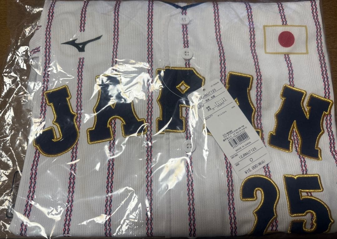 侍ジャパン 岡本和真 ホーム レプリカ ユニフォーム Oサイズ WBC