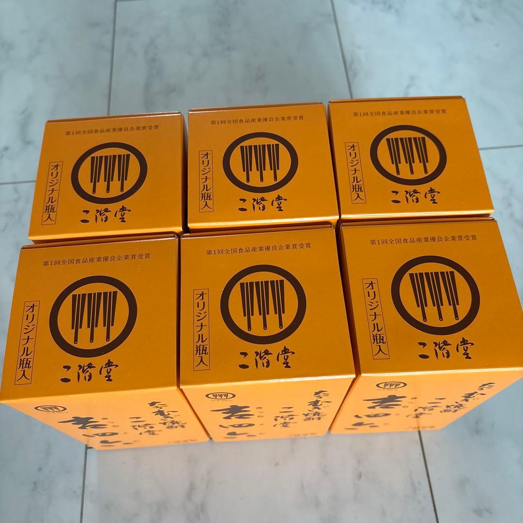 大分むぎ焼酎 二階堂 吉四六 瓶 720ml 【6本セット】