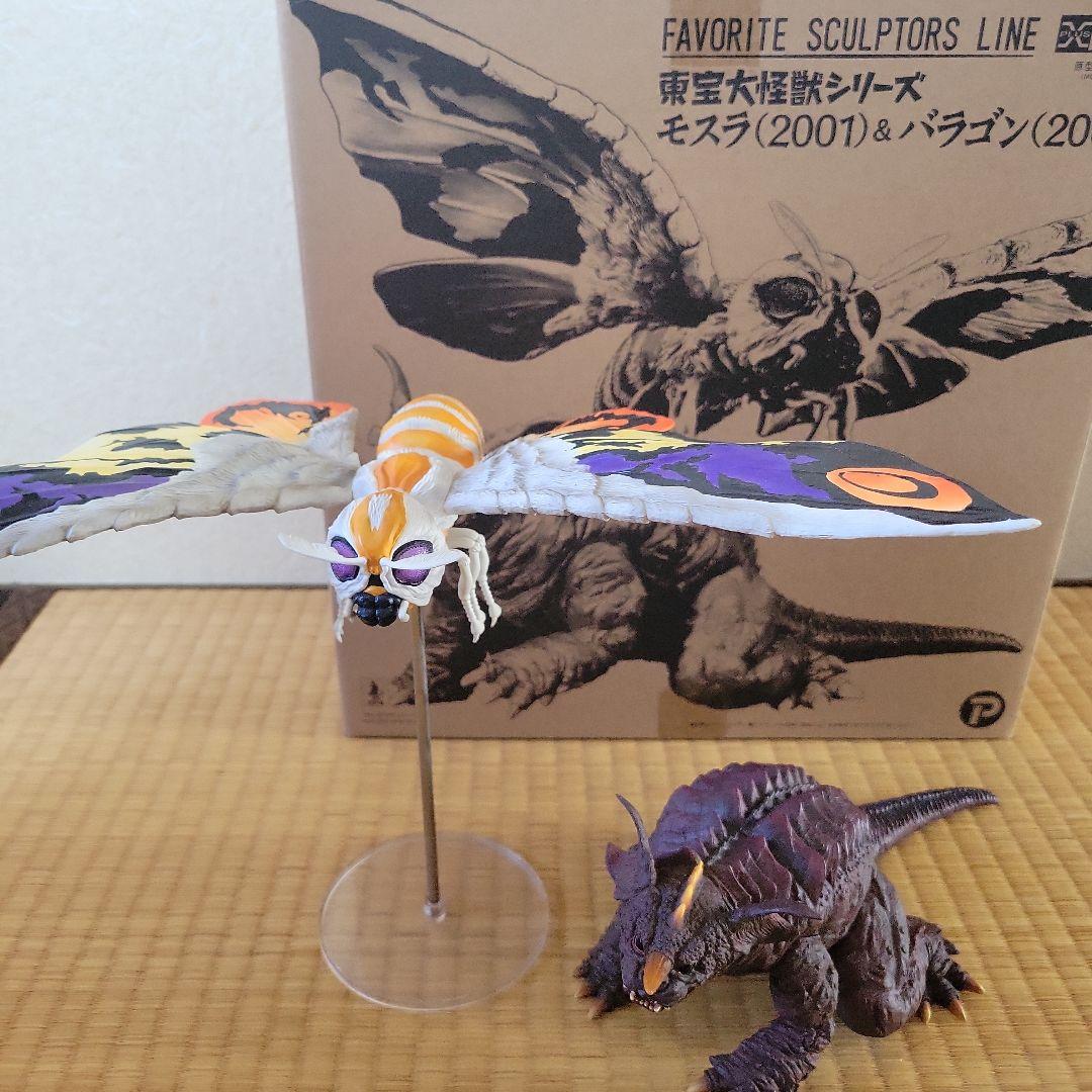 は*か様 東宝大怪獣シリーズ モスラ2001 バラゴン2001