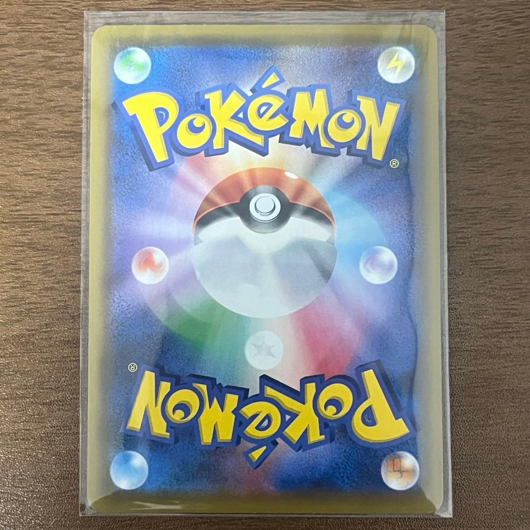 ソルガレオ＆ルナアーラGX sa