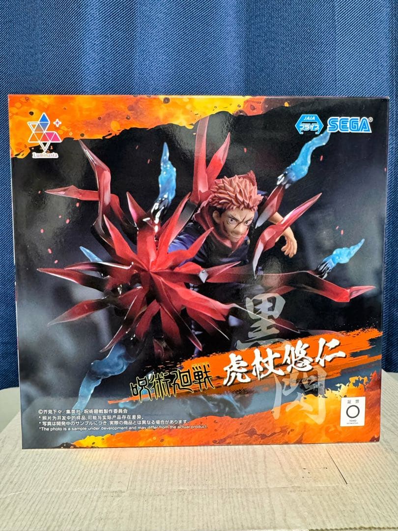 ジャンプ系プライズフィギュア18種セット