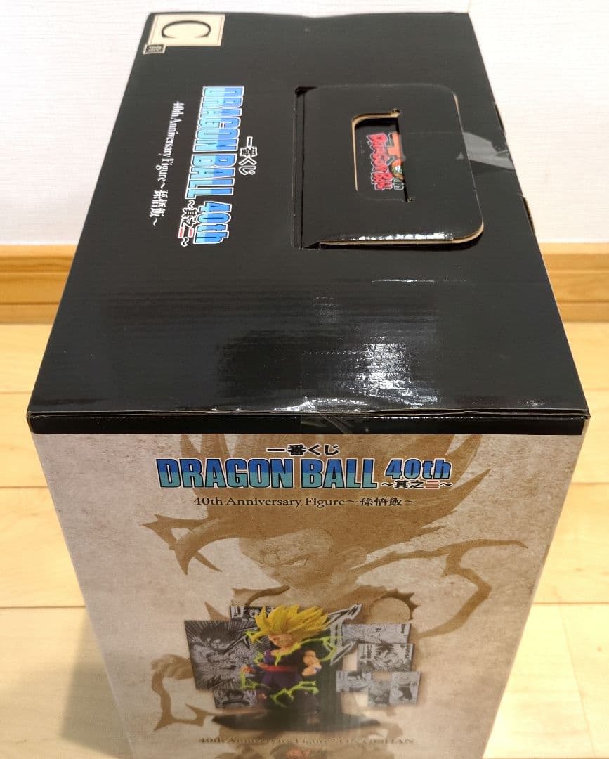 ドラゴンボール　1番くじ　40周年　其之二　ベジータ　孫悟飯　フィギュア　未開封