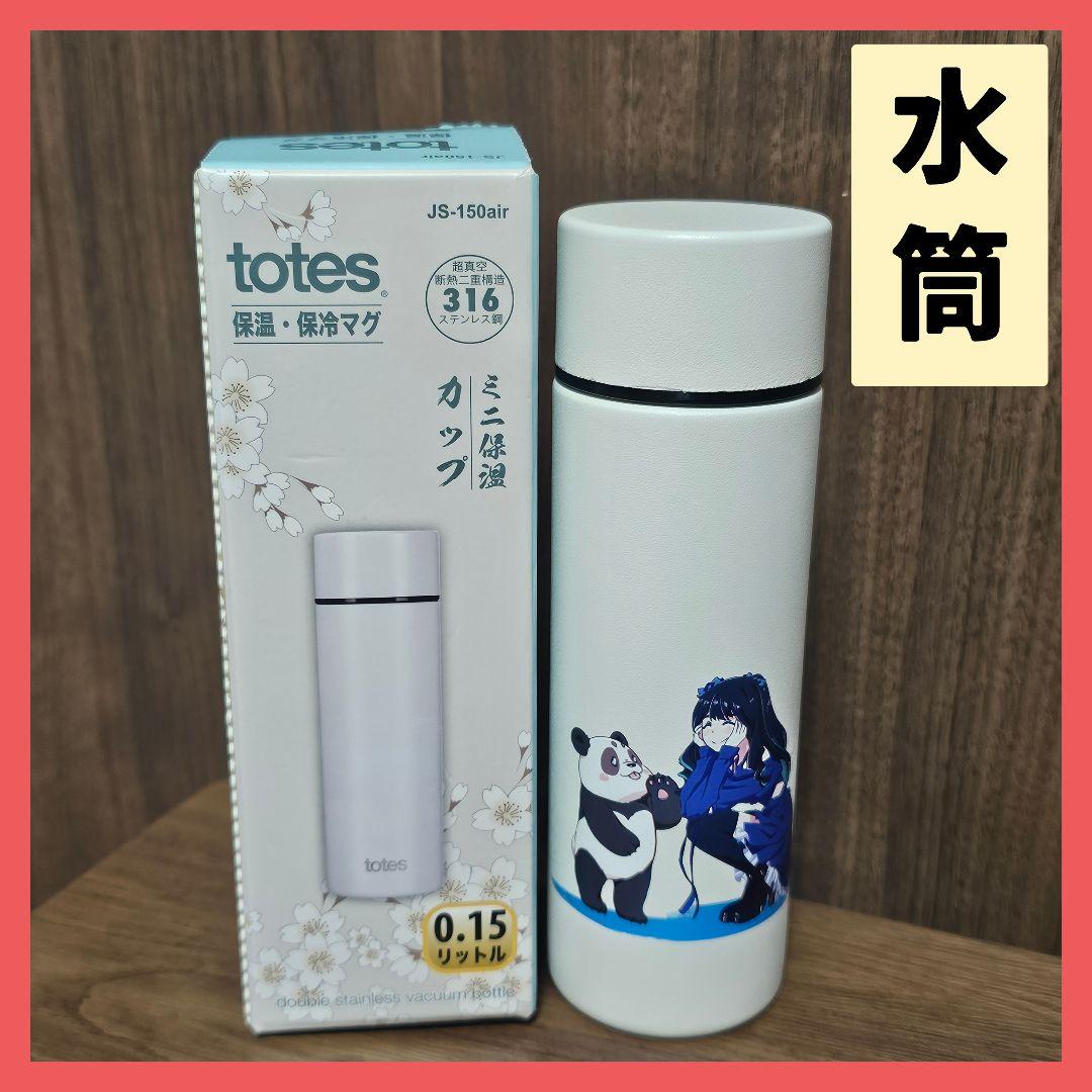 FUURYUUFES限定キャラクターグッズセット(水ヰ知りりな)