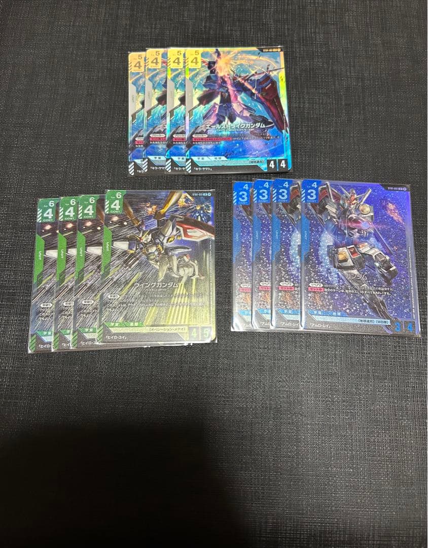 ガンダムカードゲーム リミテッドbox ver.β 4コン