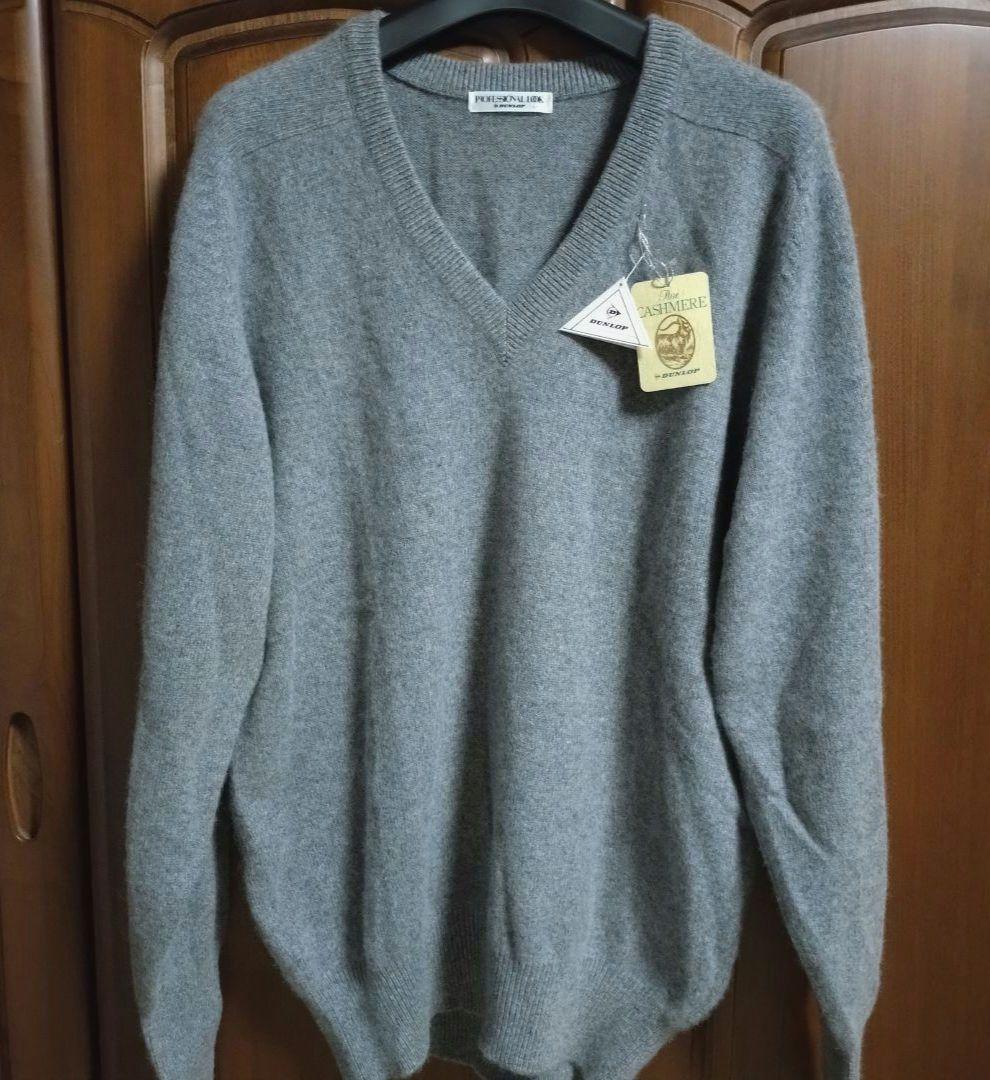 ダンロップ 最高級 カシミヤ100% 上質 Ｖネック ニット セーター ゴルフ