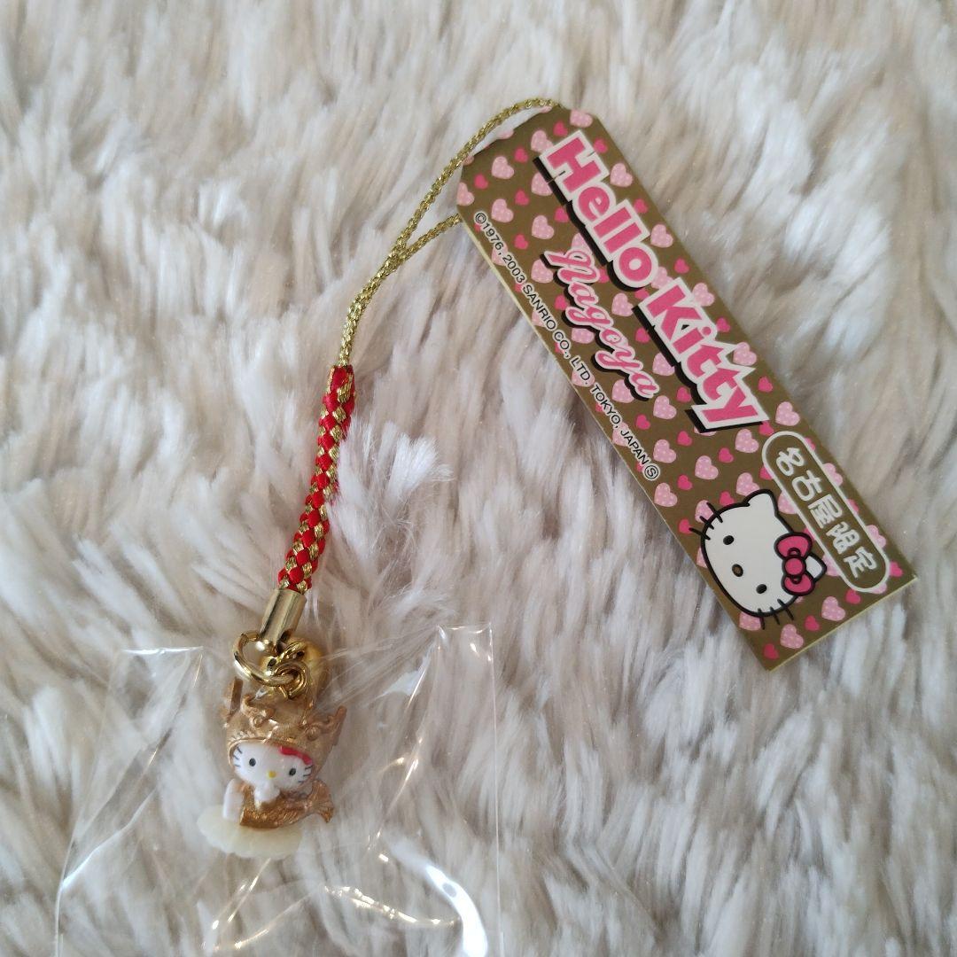 ご当地キティ 名古屋限定 金のしゃちほこ 根付けストラップ 希少 レア