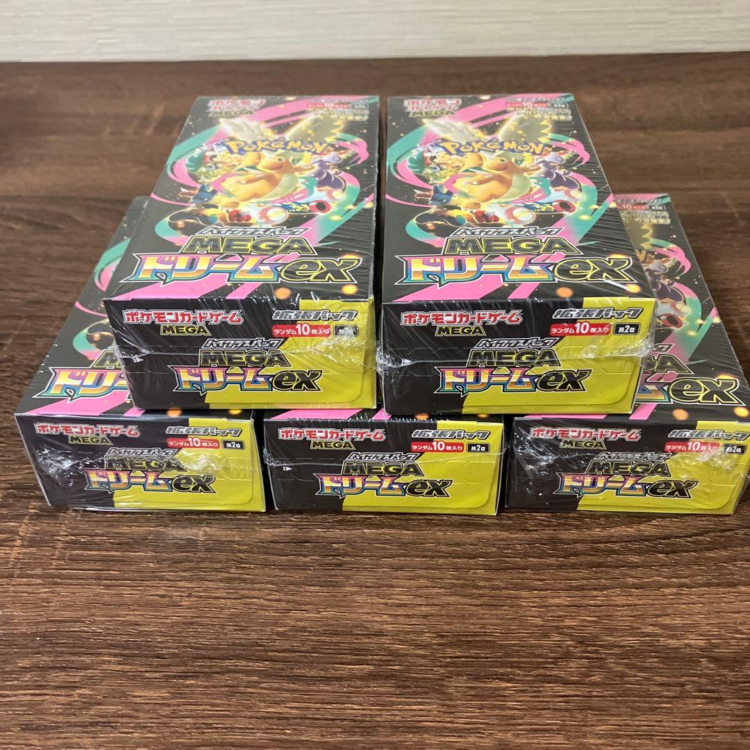 MEGAドリームex 5BOX 新品未開封　シュリンク付き　ポケモンカード