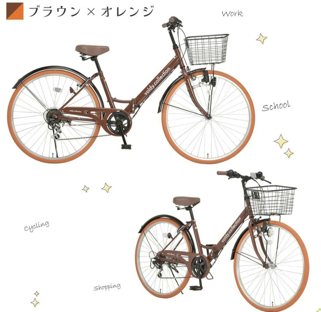 未使用に近い美品★ボルディ 折りたたみ自転車 シマノ製6段変速 26インチ★取説