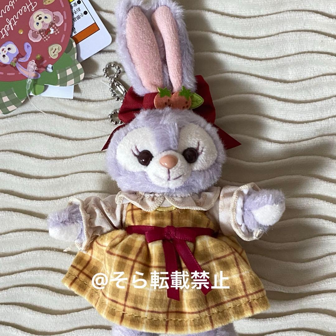 ステラルー ストロベリーギフト ぬいぐるみバッジ キーホルダー キーチェーン
