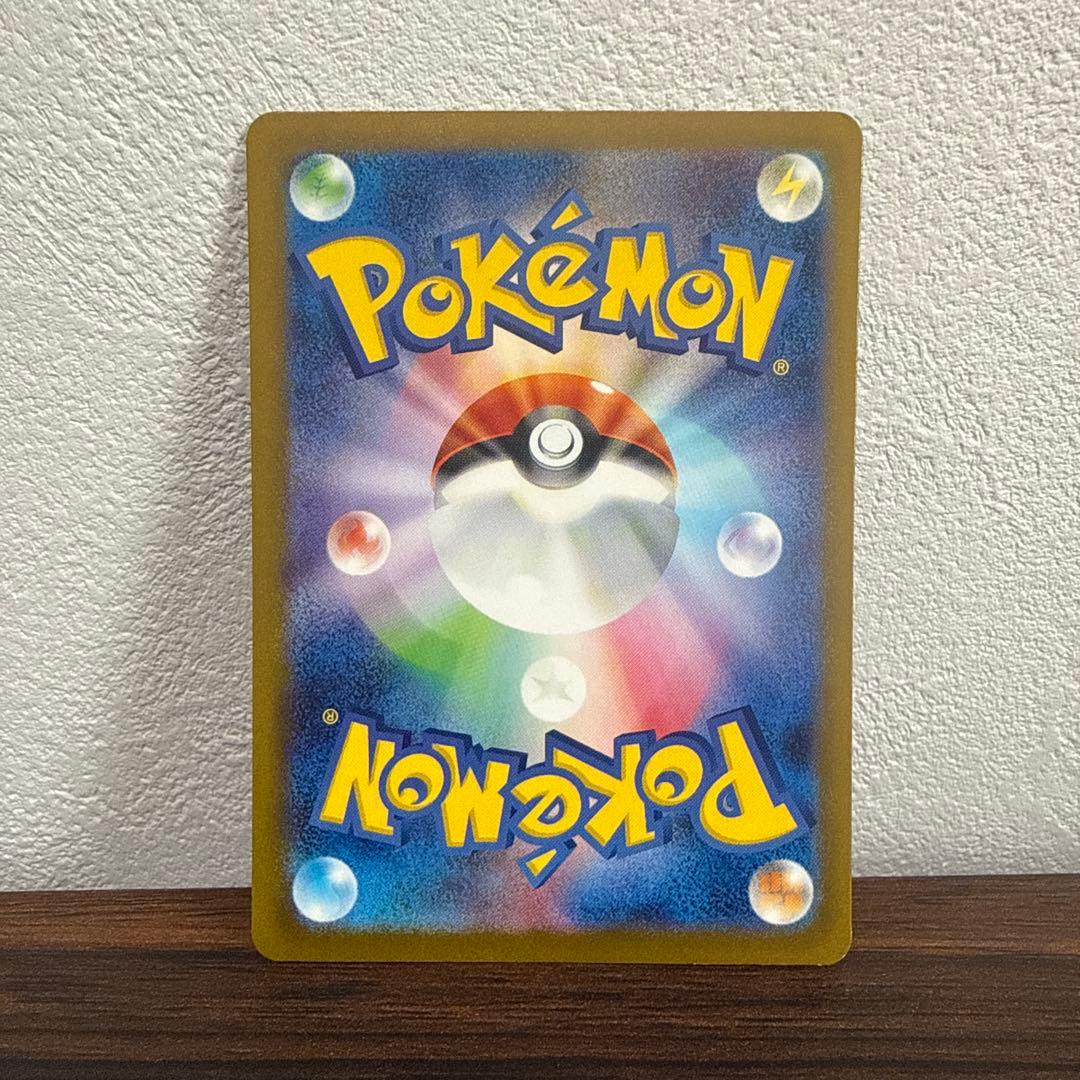 SR SAR まとめ売り 18枚セット チリsar タケルライコex sar