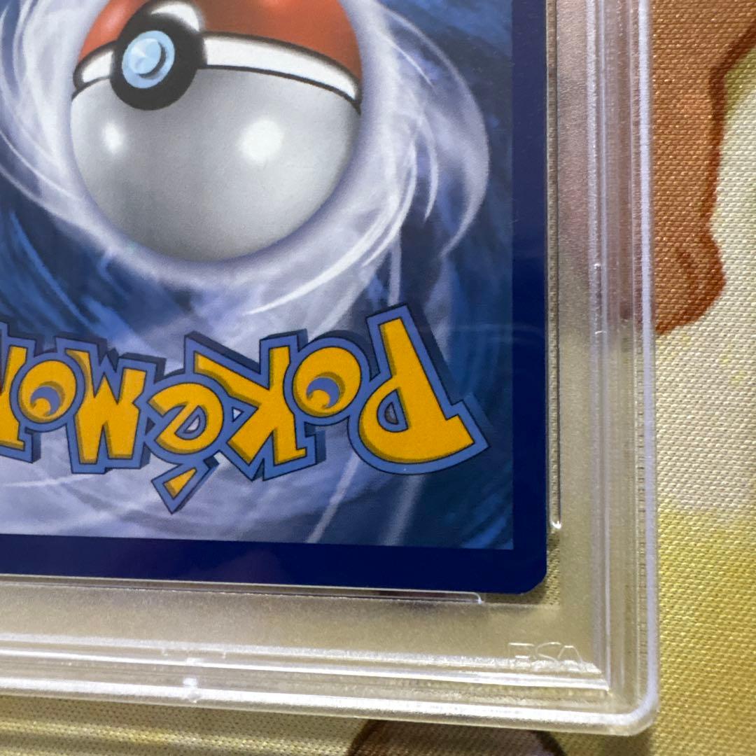 【PSA10】Charizard VMAX #261 リザードンVMAX 英語