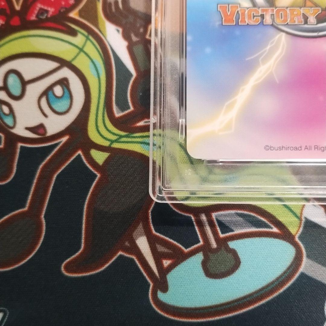 PSA10 ミミ　サイン　ヴィクトリースパーク　VS メルルのアトリエ