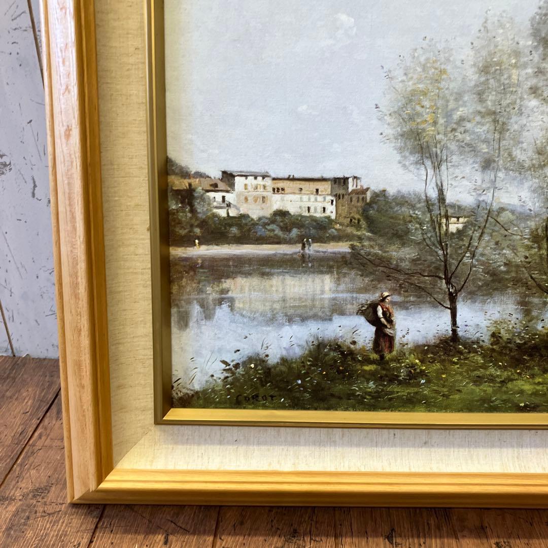 絵画 世界の名画 コロー ヴィル・ダブレー 大判 高級額装 複製画 木製フレーム