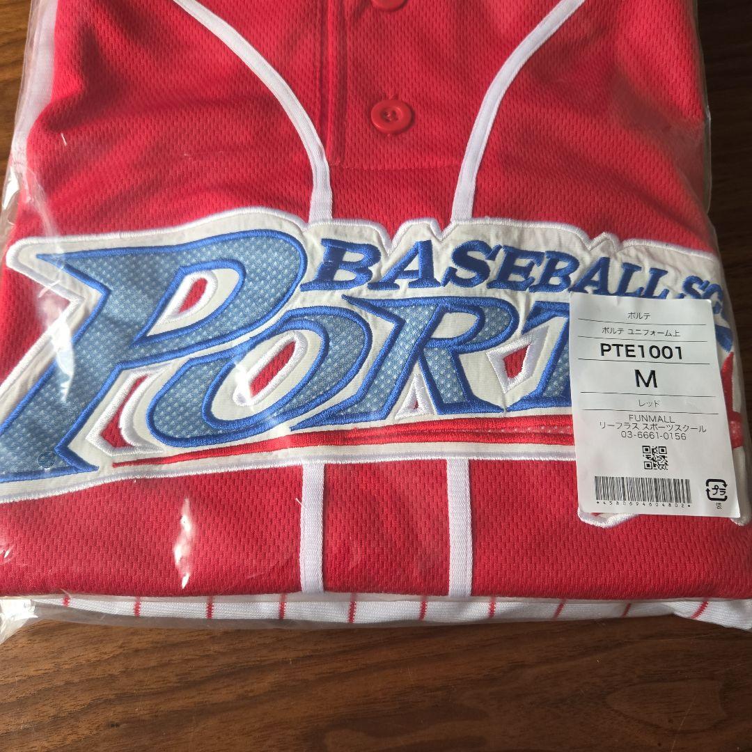 【お値下げ】ポルテ野球ユニフォーム M