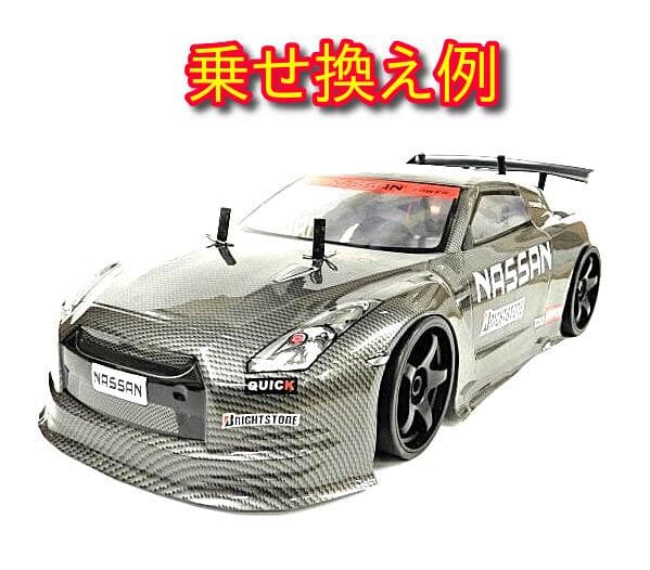 ターボ機能付き 1/10 ドリフトラジコンカー TY86R スペアボディー付