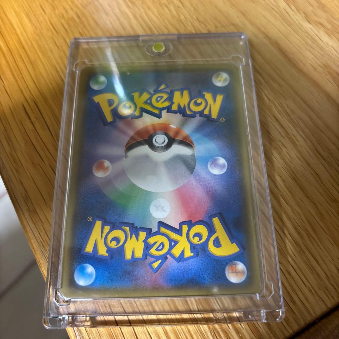 ta@たたた ピカチュウ＆ゼクロムGX SR SM9