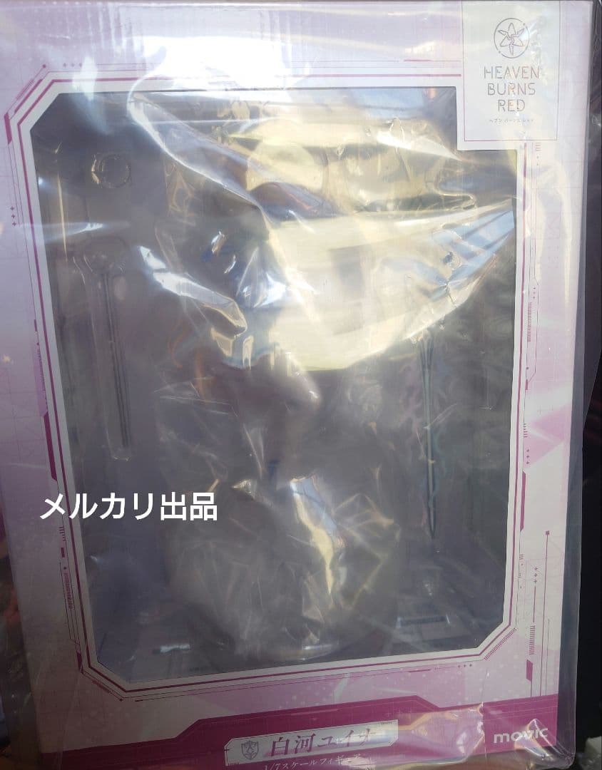 ヘブバン　白河ユイナ　フィギュア　未開封　正規品