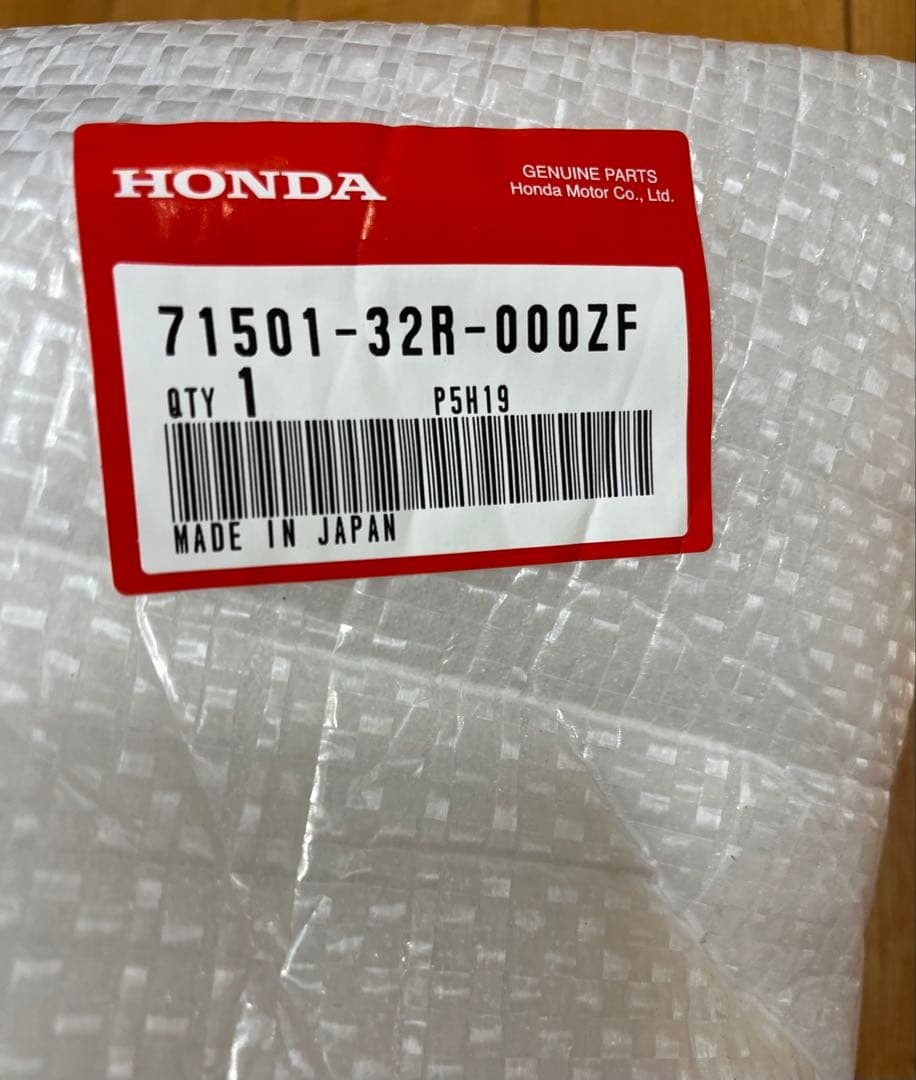 HONDA N-BOX リアバンパー純正