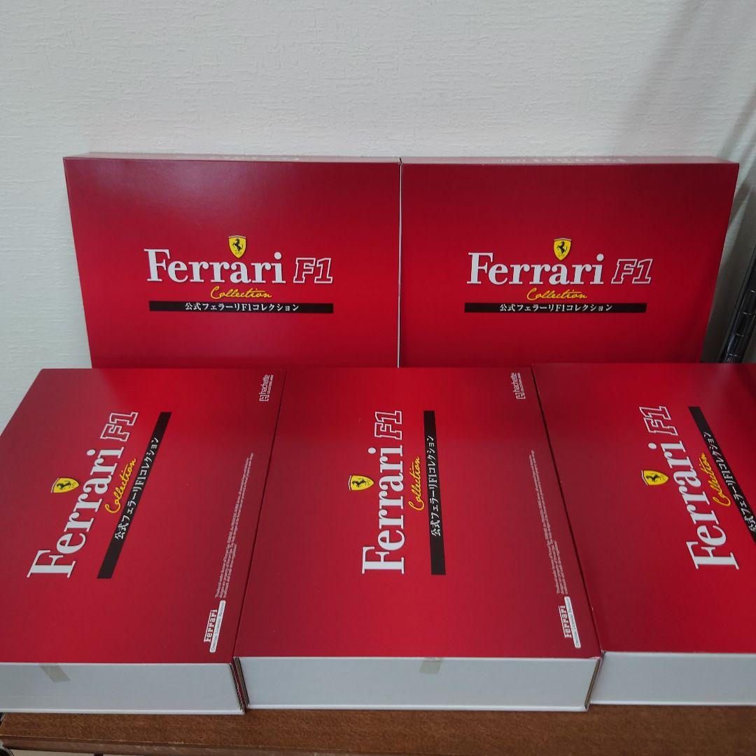 公式フェラーリF1コレクション　まとめ売り　①