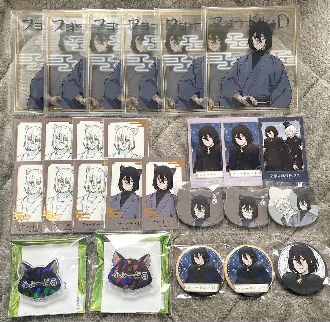 文豪ストレイドッグス　フョードル　缶バッジ　クリア色紙等　まとめ売り