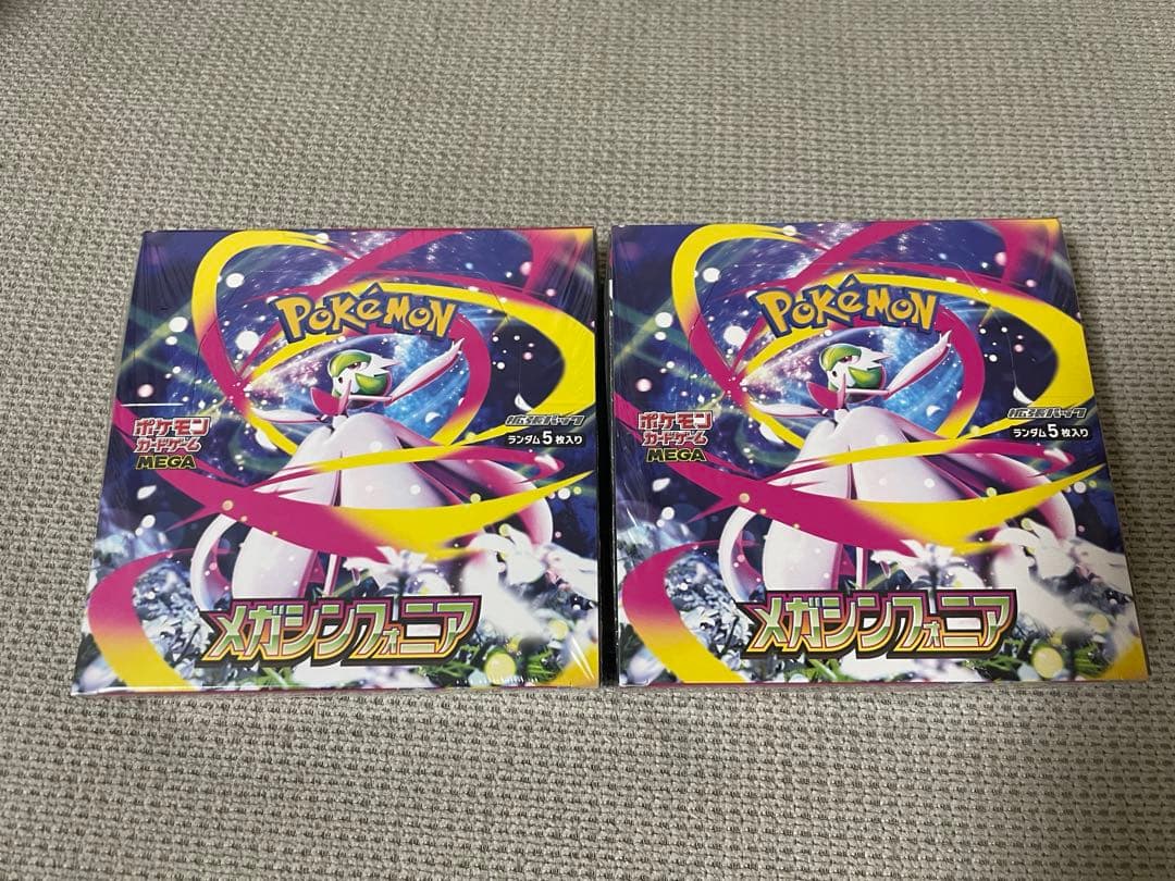 【ポケモンカード】メガシンフォニア 2box シュリンク付き　未開封