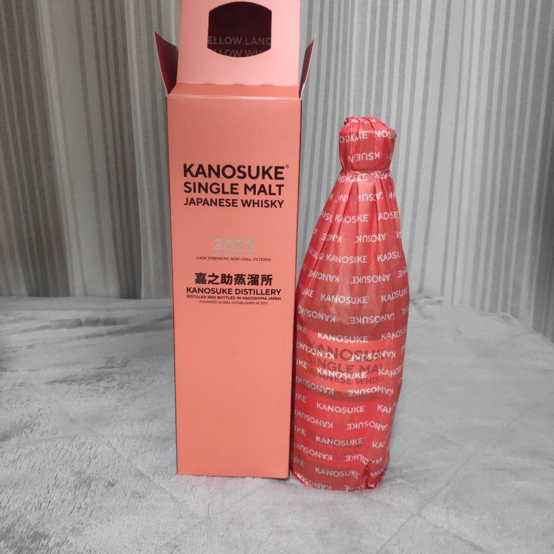 嘉之助 リミテッドエディション2022 KANOSUKE SINGLE MALT