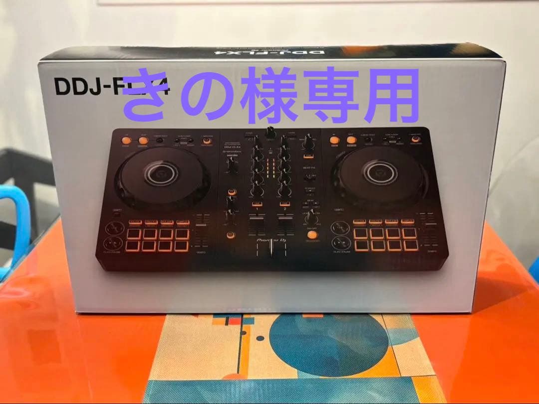 【きの】Pioneer DJ DDJ-FLX4 DJコントローラー