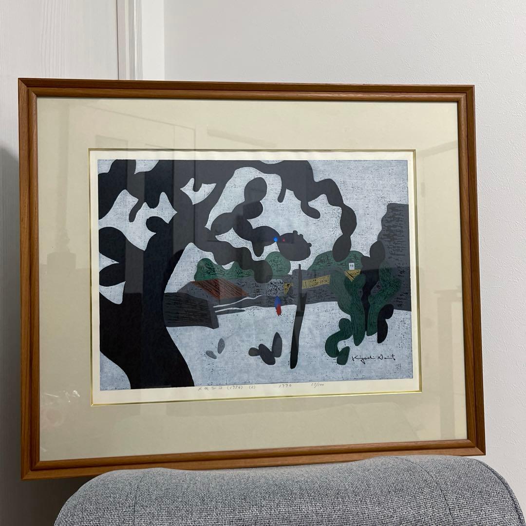 貴重　レア　メキシコ　斎藤清