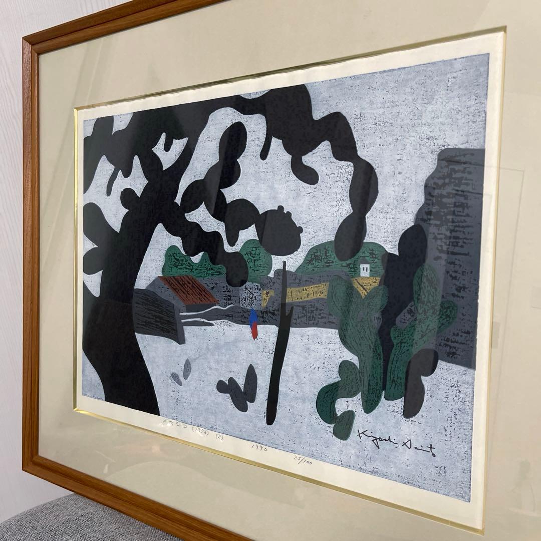 貴重　レア　メキシコ　斎藤清