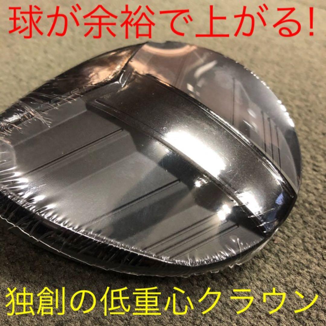 ヘッド単品★唯一の高反発&1番FW激飛びロング2オン兵器!ハイパーブレードFW