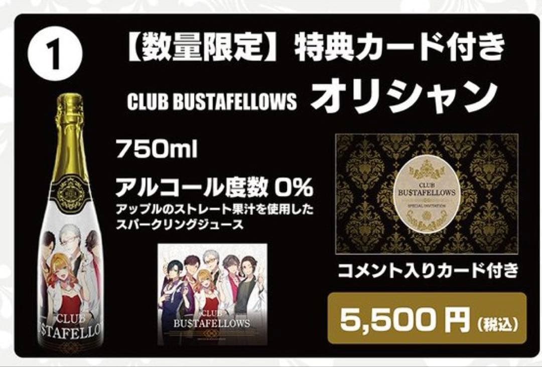 バスタフェ　プリンセスカフェ