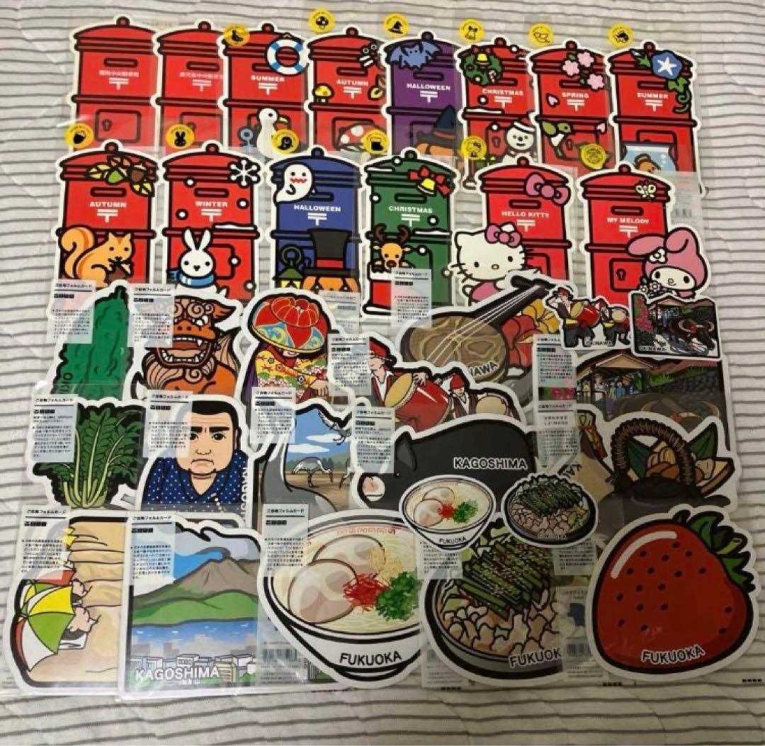 ご当地フォルムカード　沖縄県　鹿児島県　福岡県　ポスト型はがき　ハローキティ