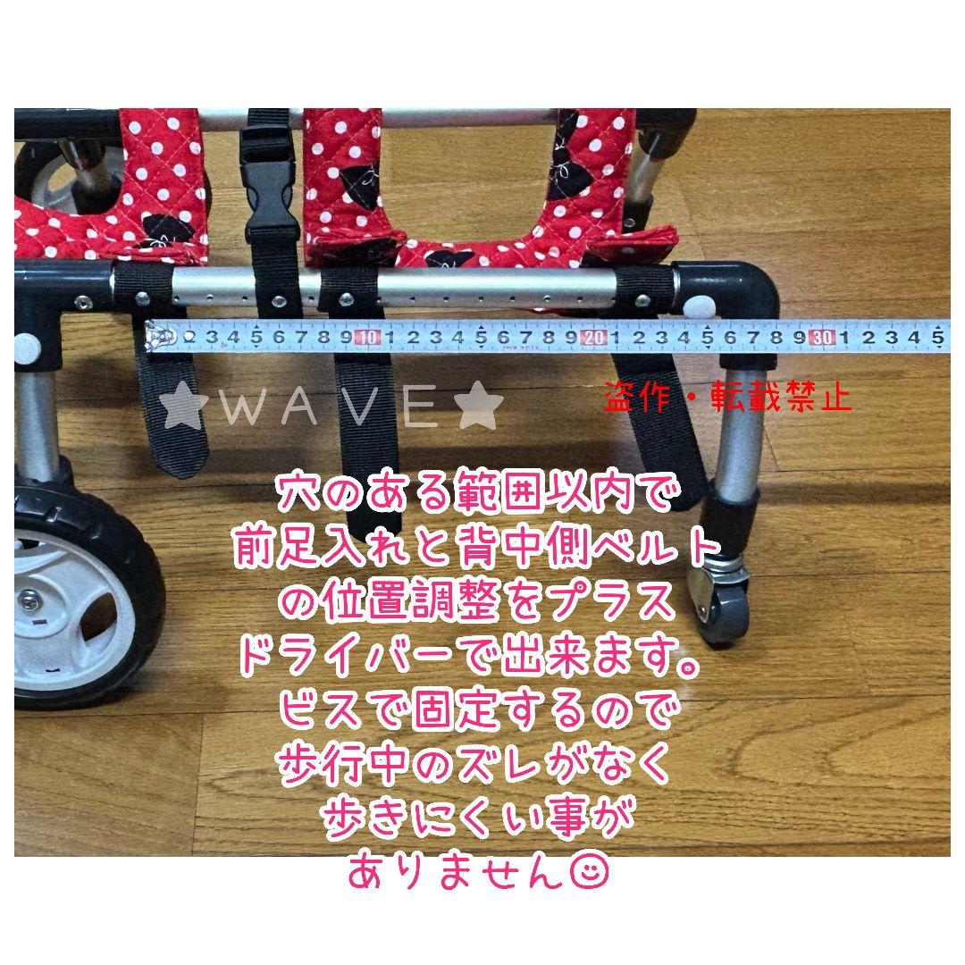 じろーさん　犬用車椅子　犬の歩行器　歩行補助　ハーネス　犬の車いす