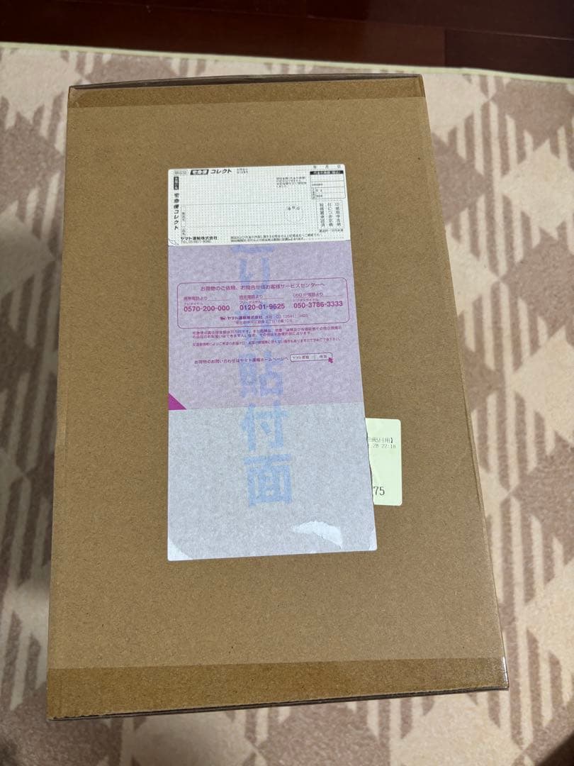 ワンピース Portrait.Of.Pirates“WA-MAXIMUM”