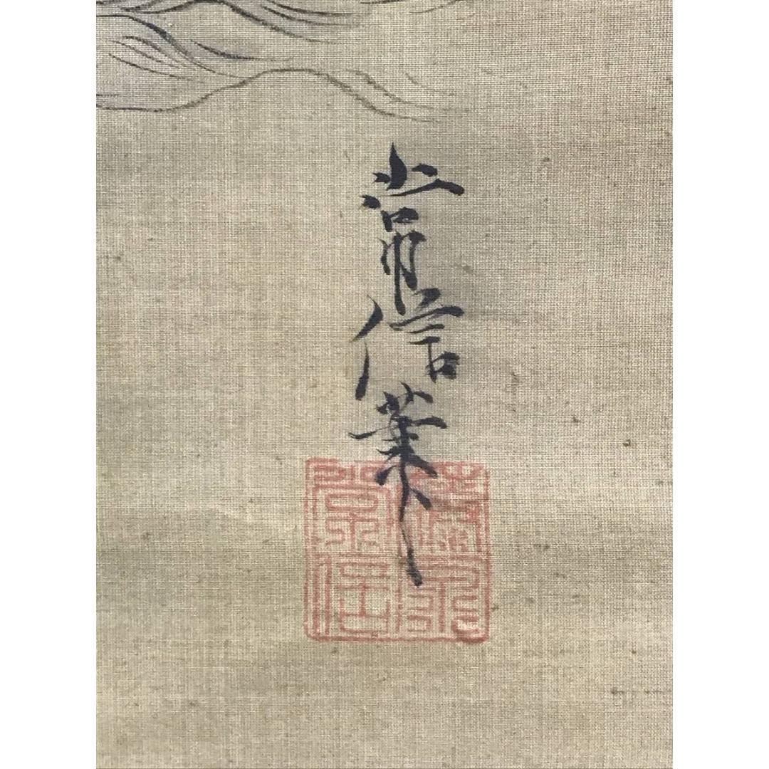 真作/狩野常信/蓬莱山図/山水図/祝掛軸/正月掛軸/掛軸☆宝船☆AK-294