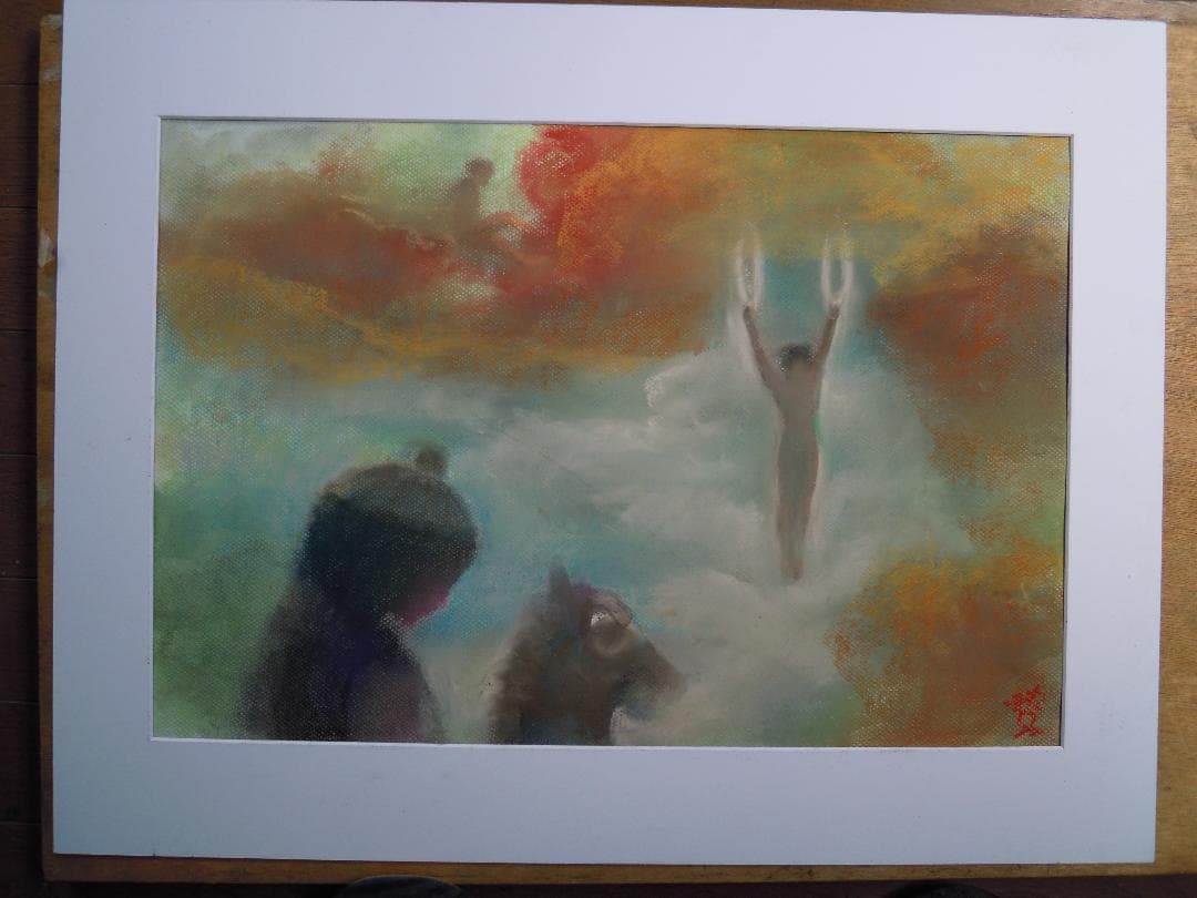 吊り輪　贄田越郎画