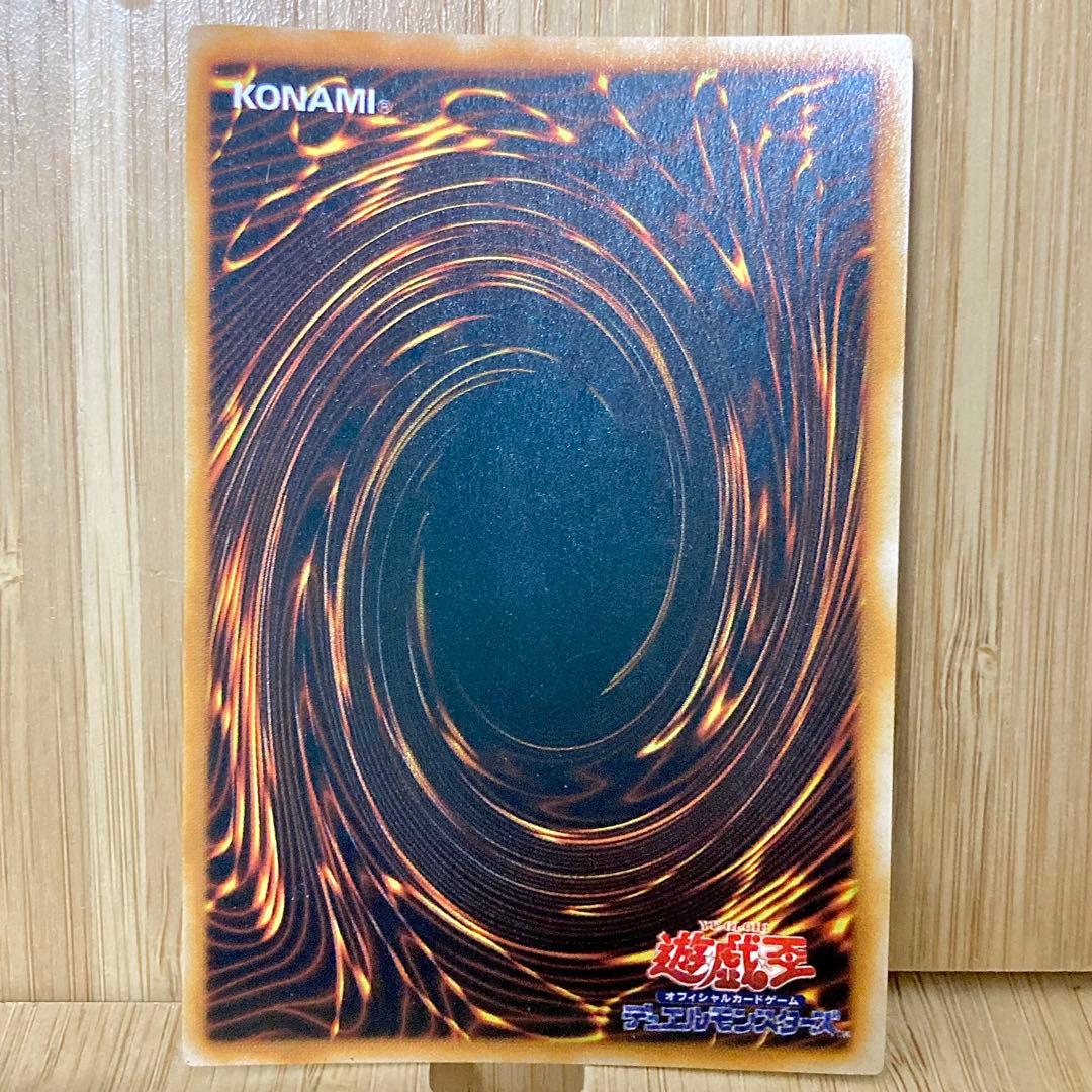 美品 マジシャンオブブラックカオス 初期 ウルトラレア 1999年