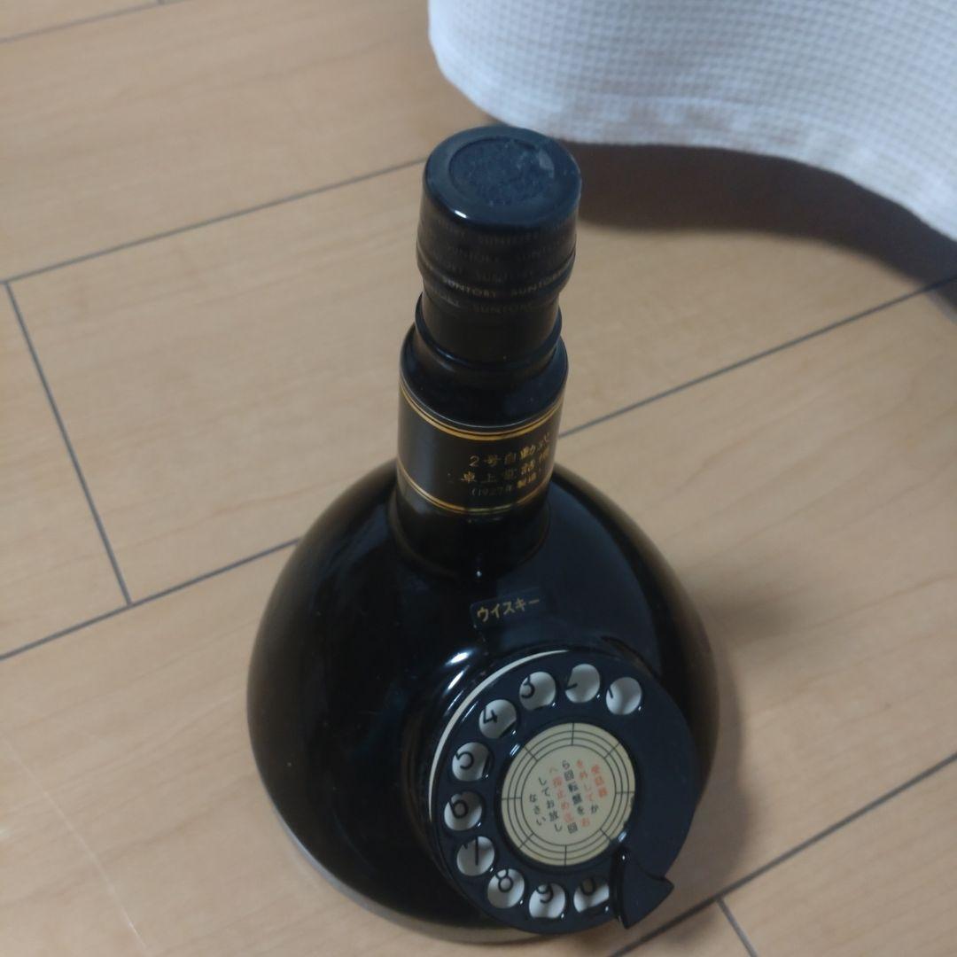 SUNTORY HIBIKI 電話創業100周年記念セット