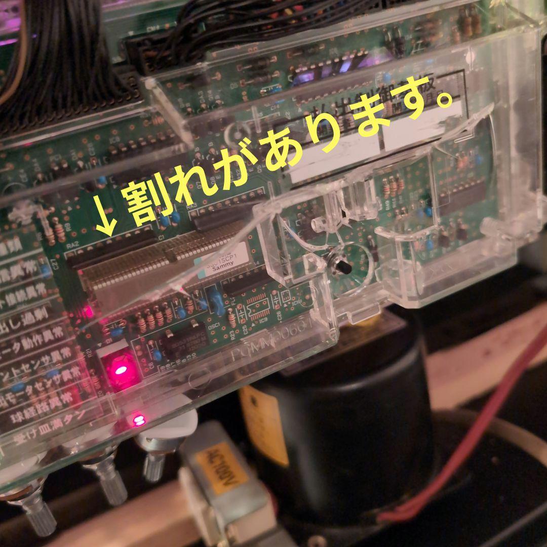 ゾンビランドサガ　　循環加工　無段ボリューム調整　データカウンター付き　　訳あり