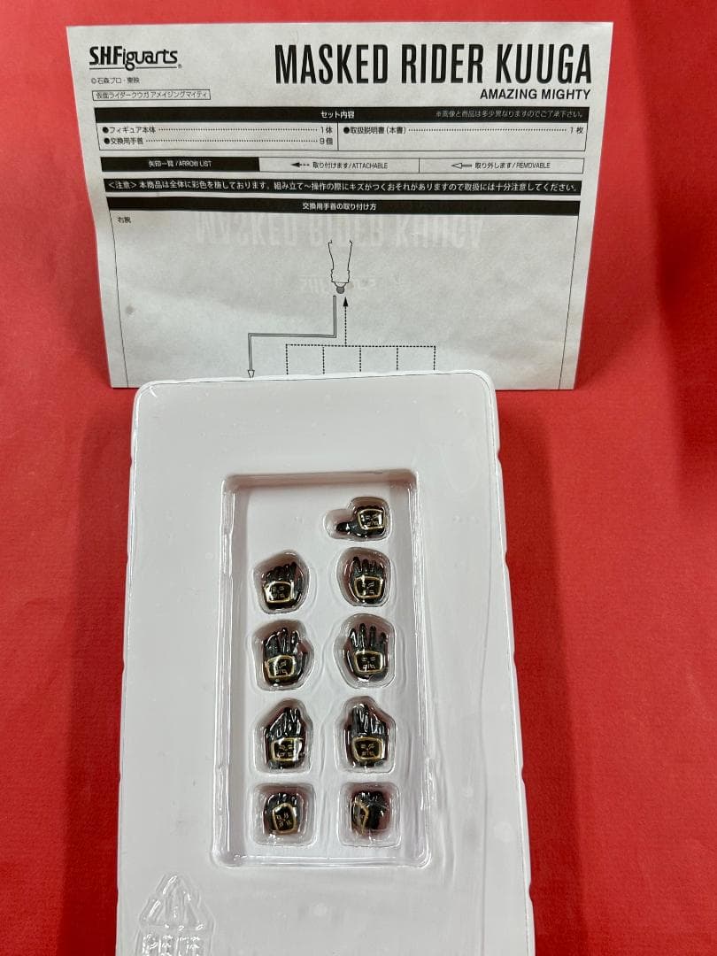 443 開封品 真骨彫 仮面ライダークウガ アメイジングマイティ