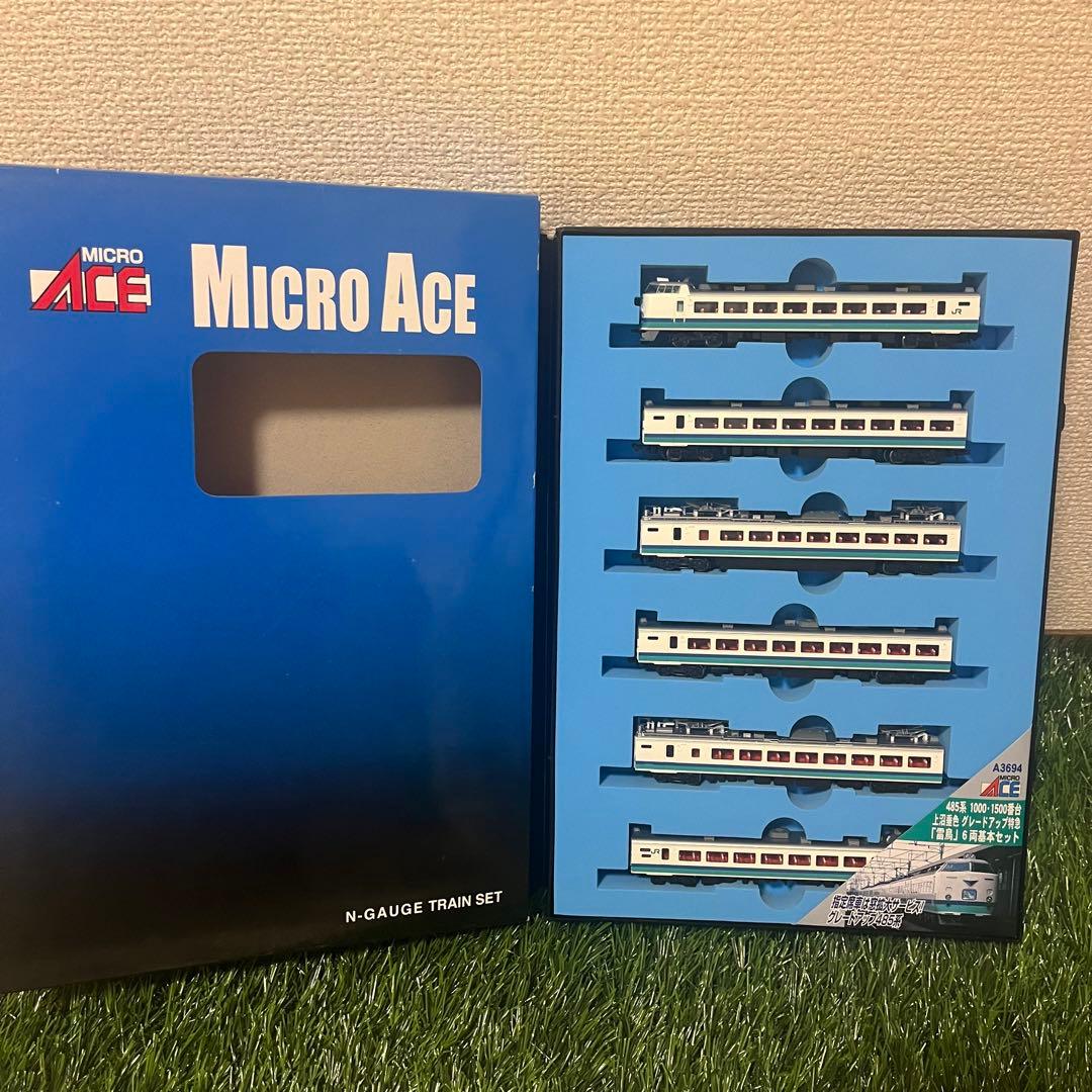 MICRO ACE A-3694 Nゲージ鉄道模型セット