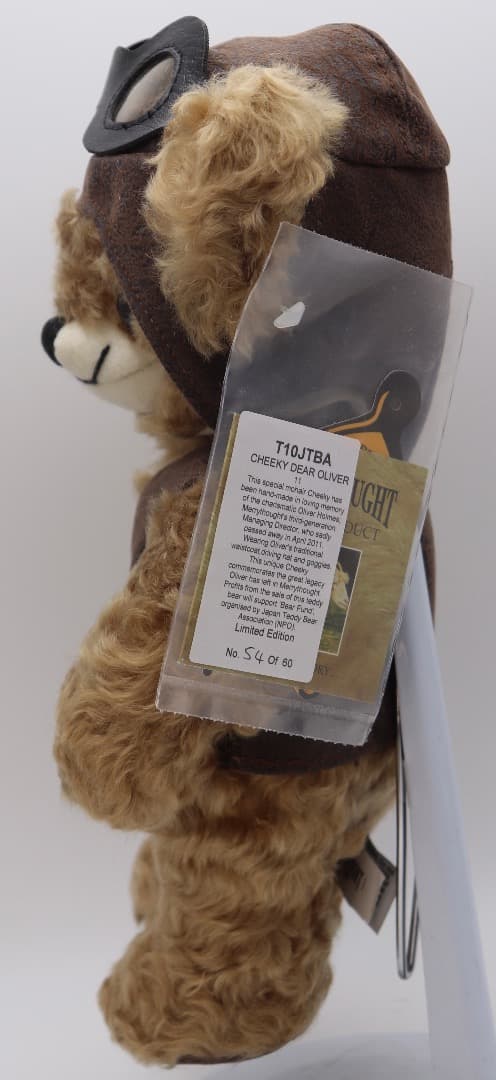 CHEEKY DEAR Oliver パイロット風チーキー 約27cm