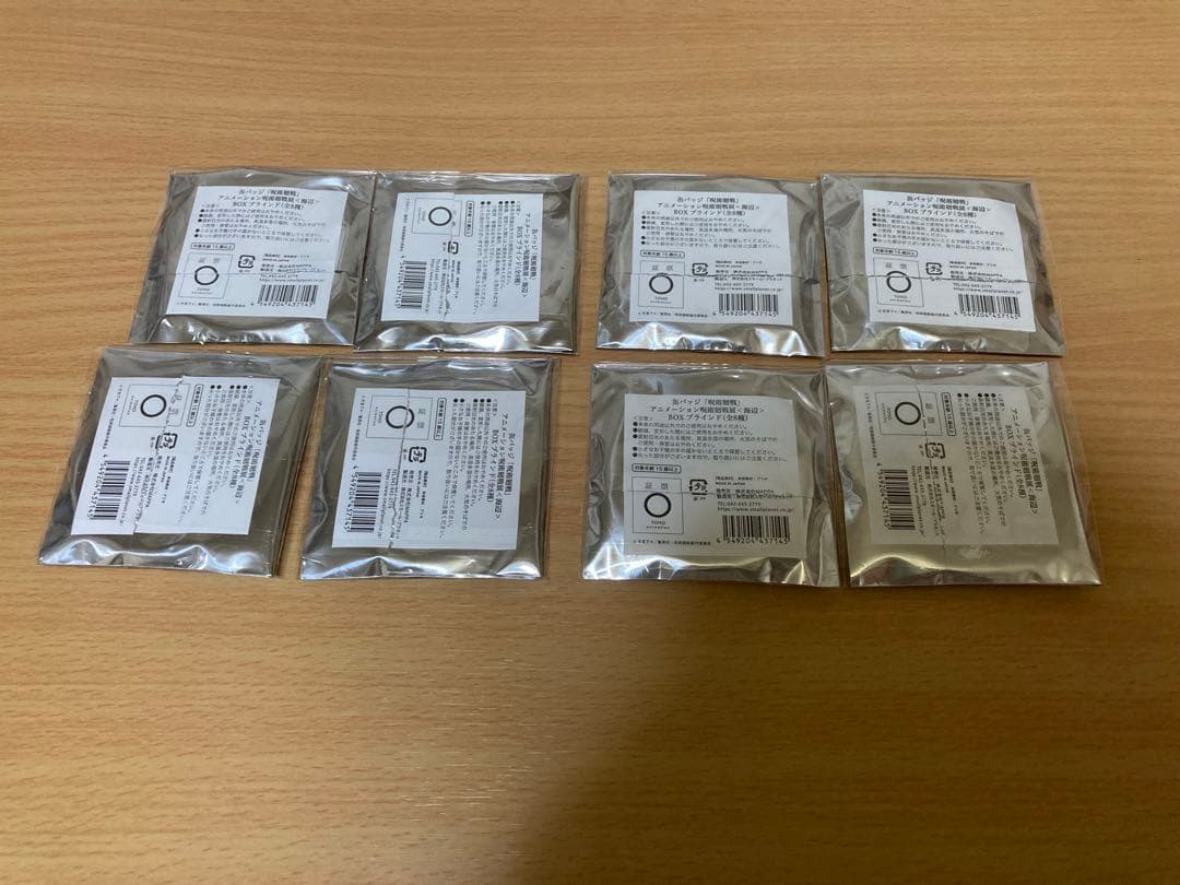 呪術廻戦展 海辺 缶バッジ コンプリートセット