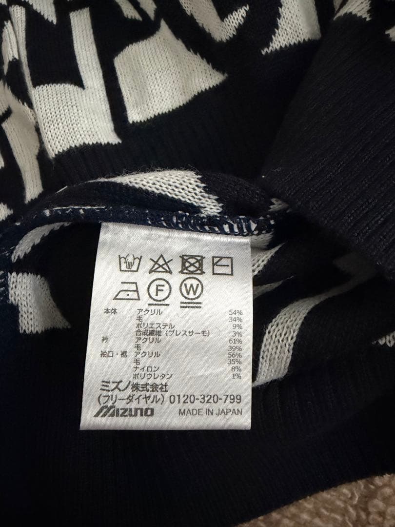 Mizuno メンズニット