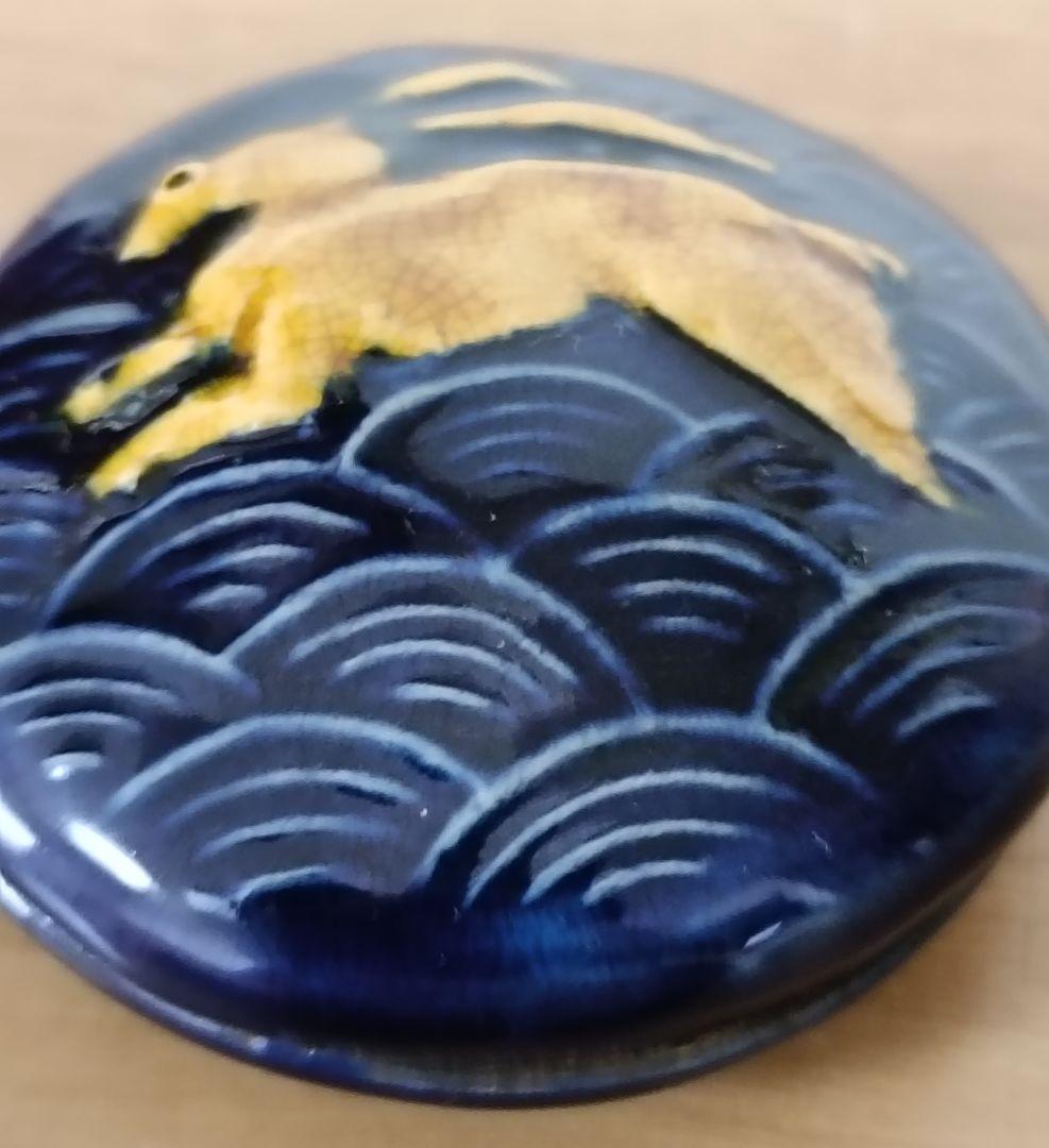 九谷焼 兎香合　合箱付