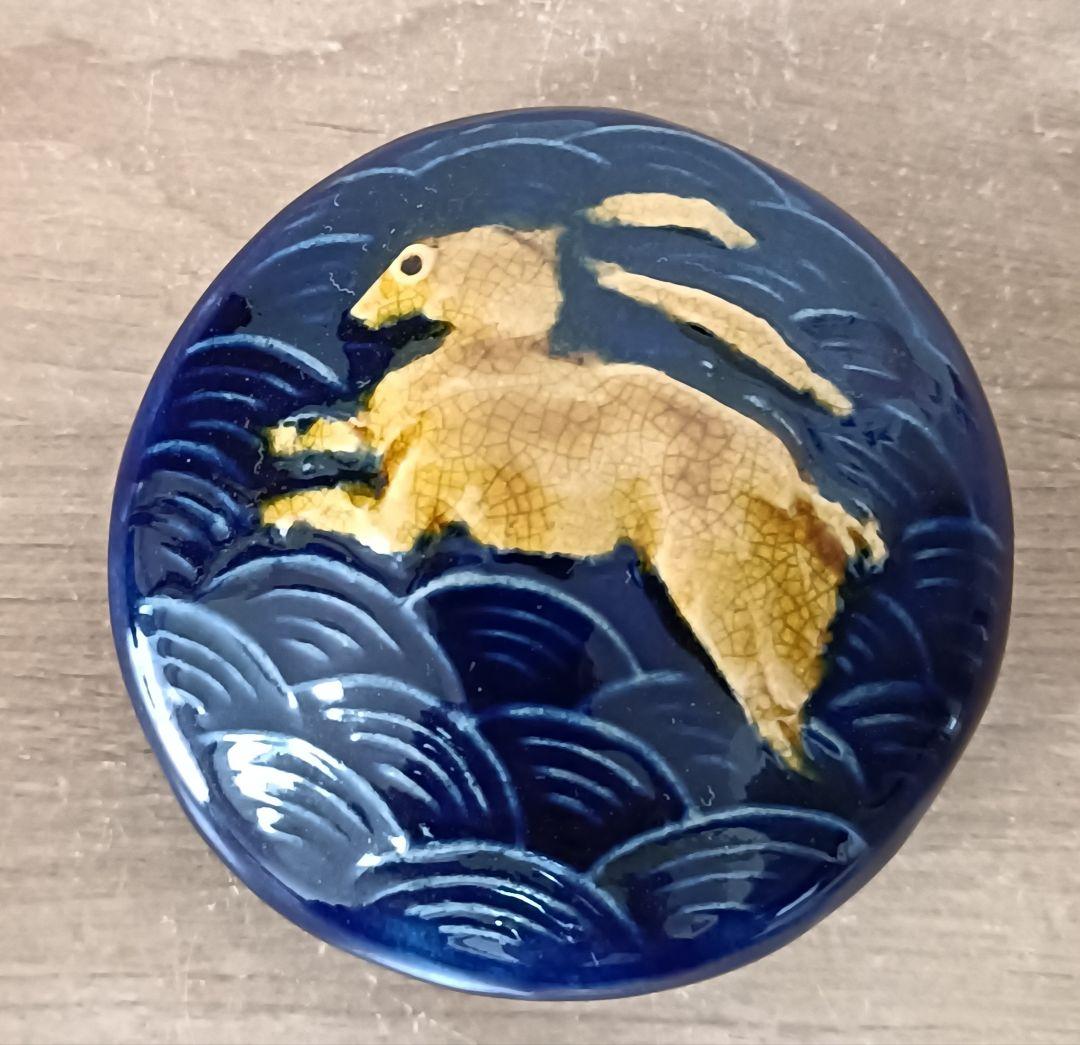 九谷焼 兎香合　合箱付