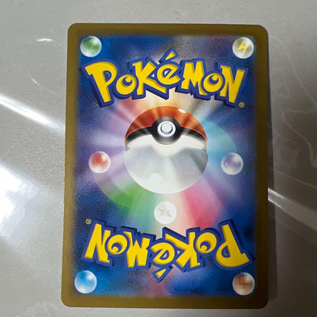 ポケカ : メガゲンガーex SAR