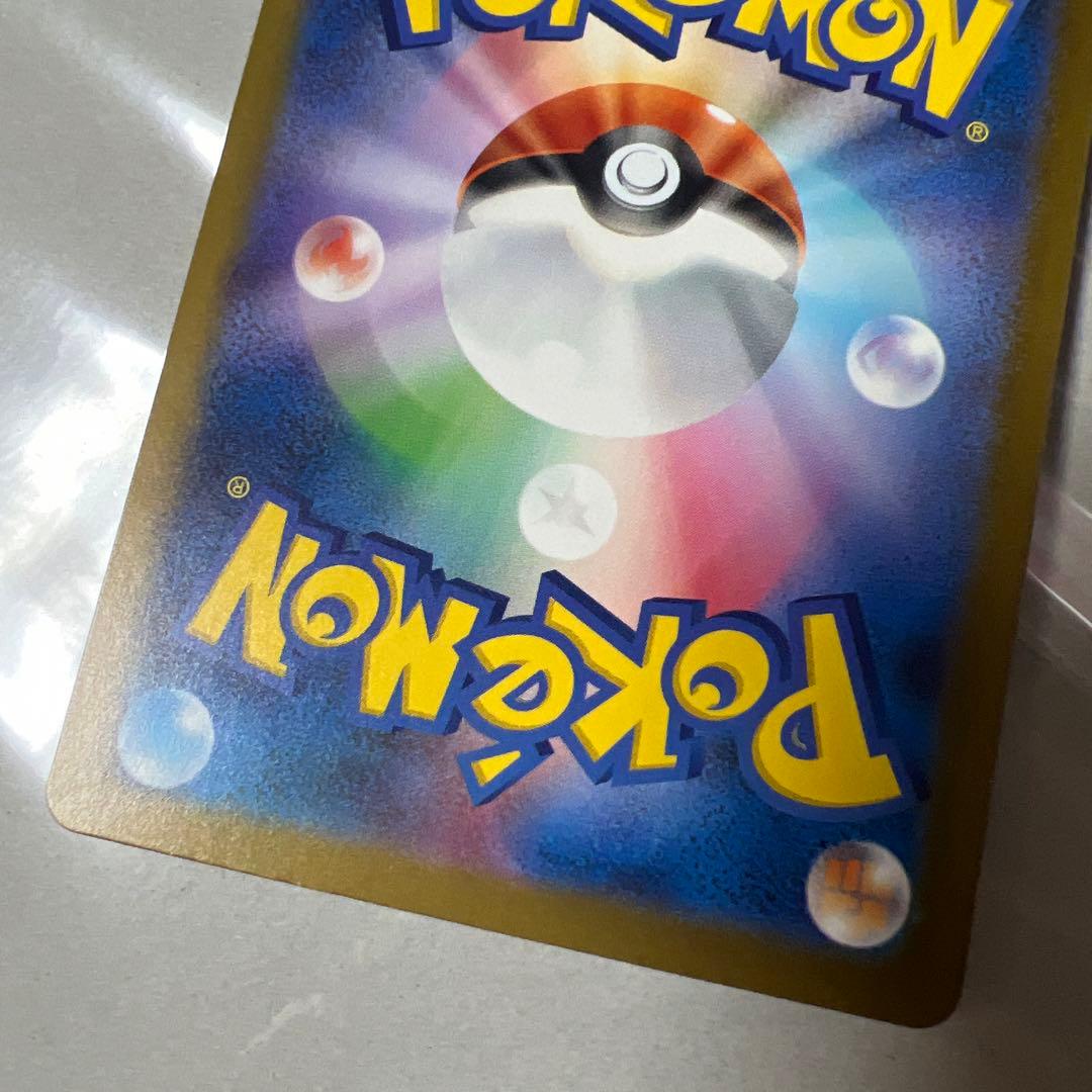 ポケカ : メガゲンガーex SAR