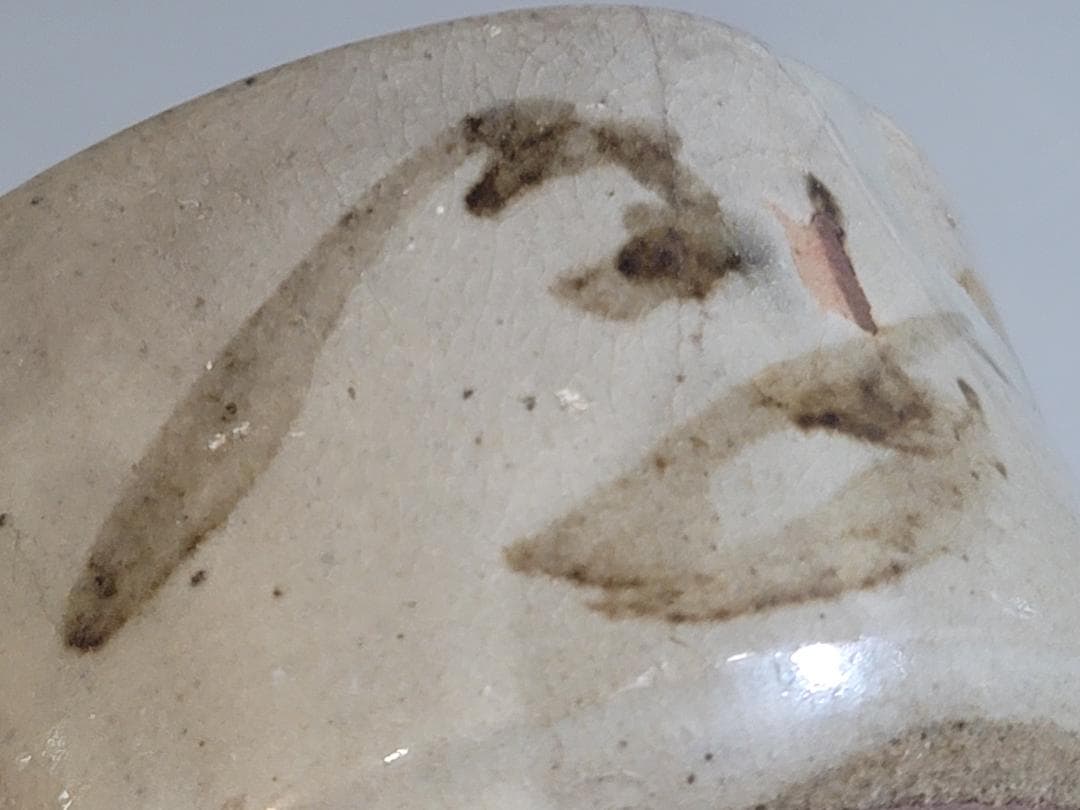 古美術 唐津 火入 江戸前 茶道具