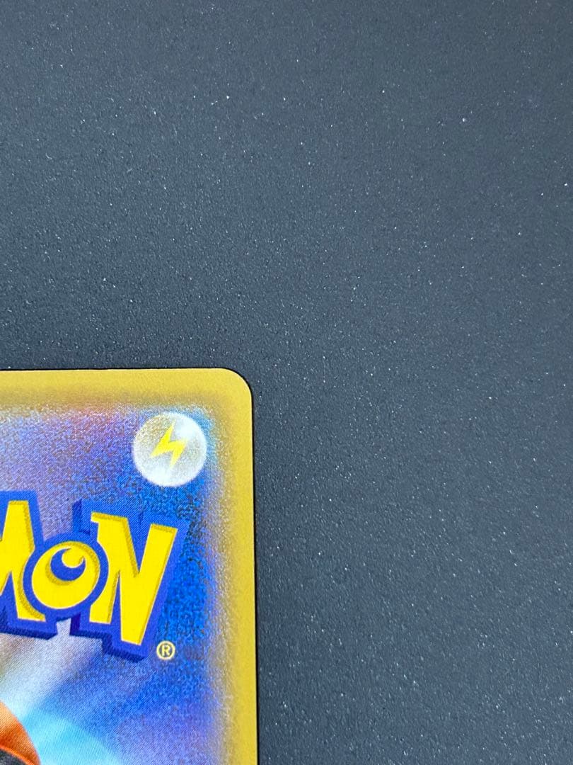 グルーシャSAR サナHR カイSAR3枚セット